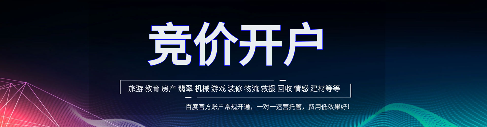 博望头条信息流