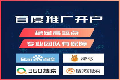 百度推广攻略：实操案例解读SEO优化之道