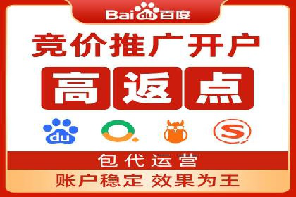 互联网企业信息流竞价广告的实战经验